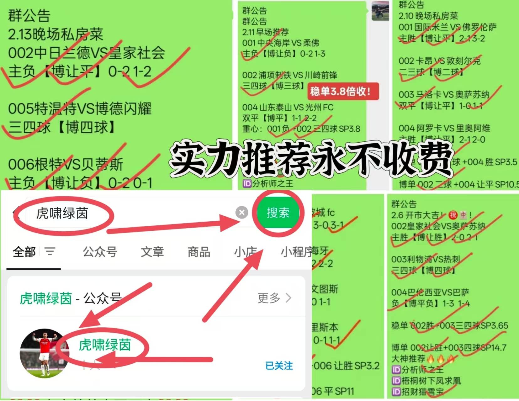 周日013西甲：皇家马德里VS赫罗纳 最新精准比分预测！